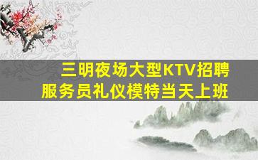 上海酒吧招聘